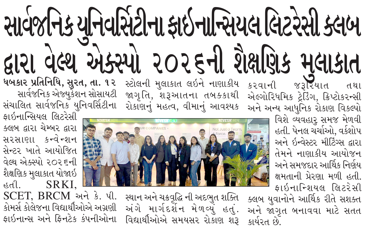 Financial Literacy Club Slider 2